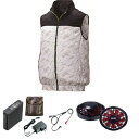 【送料無料】KU92020 空調服 R ポリエステル製 カジュアルベスト FAN2200BR・RD9261・LIPRO2セット ネイビー×薄グレーカモ 4L お...