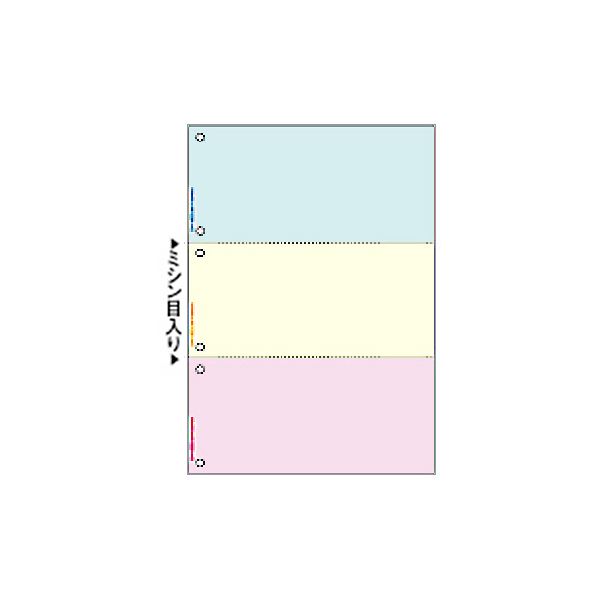 【送料無料】ヒサゴ マルチプリンタ帳票 A4 カラー3面(ブルー/クリーム/ピンク) 6穴 BP2013WZ 1箱(2400枚) おすすめ 人気 安い 激安 格...