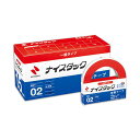 【送料無料】ニチバン ナイスタック 再生紙両面テープブンボックス 大巻 15mm×20m NWBB-15 1セット(100巻:10巻×10パック) おすすめ 人...