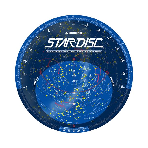 【送料無料】(まとめ) ケンコー・トキナー スタ-デイスク2000(ケイコウ) KEN17331[×2セット] おすすめ 人気 安い 激安 格安 おしゃれ 誕生日 プレゼント ギフト 引越し 新生活 ホワイトデー