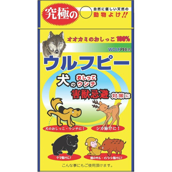 【送料無料】ウルフピー(4枚入) [2個セット]　おすすめ 人気 安い 激安 格安 おしゃれ 誕生日 プレゼント ギフト 引越し 新生活 ホワイトデー