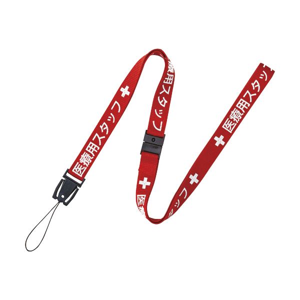 ̵(ޤȤ) ץ󹩶 ȥå ѥå90cm  NX-200P-RD 1[30å] ͵ ¤  ʰ ...