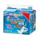 【送料無料】白十字 サルバ 朝まで1枚ぐっすりパッド 夜用 1セット(78枚:26枚×3パック) おすすめ 人気 安い 激安 格安 おしゃれ 誕生日 プレゼント...