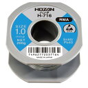 【おすすめ・人気】HOZAN H-716 ハンダ(200GX1.0・SN60%) 安い 激安 格安 おしゃれ 誕生日 プレゼント ギフト 引越し 新生活 ホワイ...