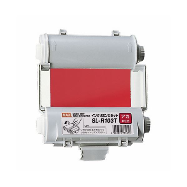 ̵(ޤȤ) ޥå ӡݥå 󥯥ܥ 55m  SL-R103T 1[3å] ͵ ¤  ʰ  ...