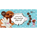 【おすすめ・人気】(まとめ) トリートメントグローブ 30枚入 犬用 (ペット用品) 【×3セット】|安い 激安 格安