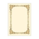 【送料無料】ササガワ タカ印 洋柄賞状用紙 B4 タテヨコ兼用 10-272 1セット(50枚:10枚×5パック) おすすめ 人気 安い 激安 格安 おしゃれ ...