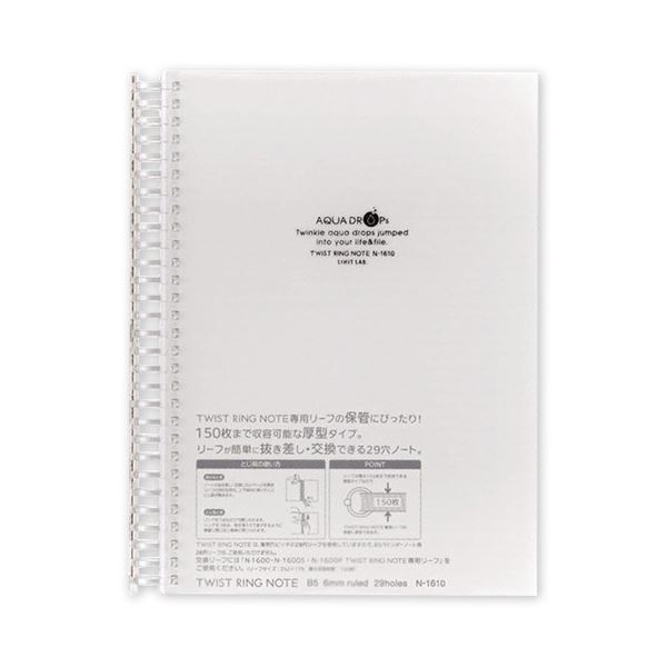 ̵(ޤȤ) ҥȥ AQUA DROPsĥȥΡ Ķ B5 B  100 N-1610-1 1[10å]...