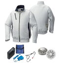 【送料無料】KU92010 空調服 R ポリエステル製 カジュアル FAN2200G・RD9261・LISUPER1セット シルバー×ダークネイビー 4L おす...