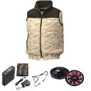 【送料無料】KU92020 空調服 R ポリエステル製 カジュアルベスト FAN2200BR・RD9261・LIPRO2セット ブラック×サンドカモ 5L おす...