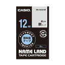 【おすすめ・人気】(まとめ)カシオ NAME LANDキレイにはがせて下地がかくせる強粘着テープ 12mm×8m 銀/黒文字 XR-12GCSR 1個【×5セット】|安い 激安 格安(2)
