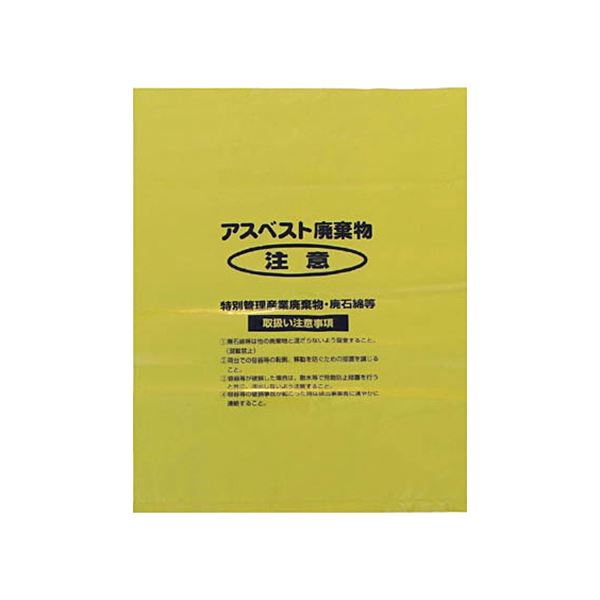 【送料無料】島津商会 Shimazu 回収袋黄色中(V) A-2 1パック(50枚) おすすめ 人気 安い 激安 格安 おしゃれ 誕生日 プレゼント ギフト 引...