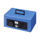 【送料無料】ライオン事務器 手提金庫SSサイズ(A5判以下収納サイズ) HS-94 1台 おすすめ 人気 安い 激安 格安 おしゃれ 誕生日 プレゼント ギフト...