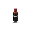 【送料無料】染色液 酢酸オルセイン 50mL おすすめ 人気 安い 激安 格安 おしゃれ 誕生日 プレゼント ギフト 引越し 新生活