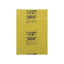 【送料無料】島津商会 Shimazu 回収袋黄色大(V) A-1 1パック(25枚) おすすめ 人気 安い 激安 格安 おしゃれ 誕生日 プレゼント ギフト 引...