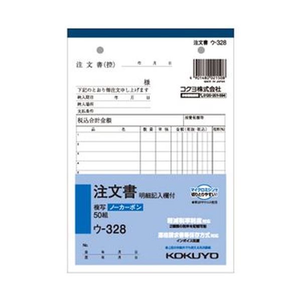 ̵(ޤȤ)  NCʣ(Ρܥ) ʸ(ٵդ) B6Ʒ 8 50 -328 1å(5) [10å]...