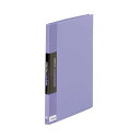 【送料無料】キングジム クリアーファイル カラーベース A4タテ 20ポケット 背幅14mm 藤 132C 1セット(10冊) おすすめ 人気 安い 激安 格安...