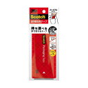 【送料無料】3M スコッチ 透明梱包用テープ ポータブル 48mm×7m 3852FLT-RD 1セット(60巻) おすすめ 人気 安い 激安 格安 おしゃれ ...