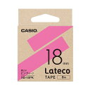 【送料無料】カシオ ラテコ 詰替用テープ18mm×8m ピンク/黒文字 XB-18PK 1セット(5個) おすすめ 人気 安い 激安 格安 おしゃれ 誕生日 プレゼント ギフト 引越し 新生活 ホワイトデー