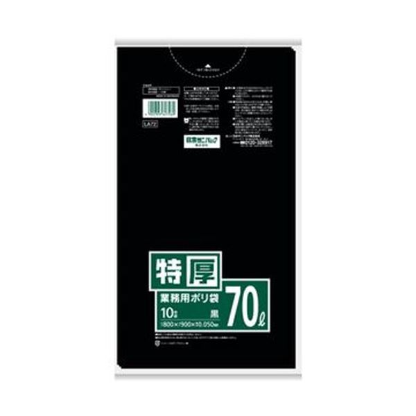 ̵(ޤȤ) ܥ˥ѥå L꡼ݥ 70L  LA72 1ѥå(10) [50å] ͵ ¤  ʰ ...