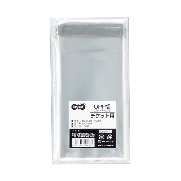 【送料無料】(まとめ) TANOSEE OPP袋 フタ・テープ付チケット用 90×150+40mm 1セット(1000枚:100枚×10パック) [×10セット...