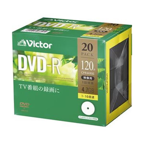 【送料無料】(まとめ) JVC 録画用DVD-R 120分1-16倍速 ホワイトワイドプリンタブル 5mmスリムケース VHR12JP20J1 1パック(20枚) [×5セ..