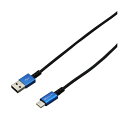 【おすすめ・人気】BAUT PREMIUM Type-C/Type-A Cable 3A 1m BL BUSACAN100BL 安い 激安 格安 おしゃれ 誕生...