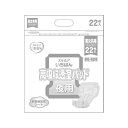 【送料無料】カミ商事 いちばん高吸収透湿パッド 病院施設用 22枚 4P おすすめ 人気 安い 激安 格安 おしゃれ 誕生日 プレゼント ギフト 引越し 新生活...