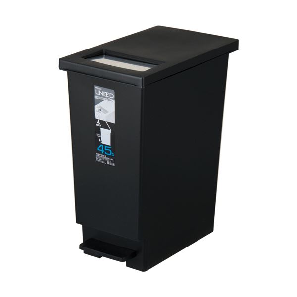 【送料無料】新輝合成 ユニード プッシュ＆ペダル 45L ブラック DS-453-045-7 1個 おすすめ 人気 安い 激安 格安 おしゃれ 誕生日 プレゼント ギフト 引越し 新生活 ホワイトデー