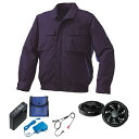 【送料無料】KU91910 空調服 R 綿・ポリ混紡 脇下マチ付きII FAN2300B・RD9261・LISUPER1セット ネイビー×ブルー M おすすめ ...