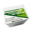 【送料無料】キョウリツサインテック FelicaLite Sカード 白無地 IC03 1パック(100枚)　おすすめ 人気 安い 激安 格安 おしゃれ 誕生日 プレゼント ギフト 引越し 新生活 ホワイトデー