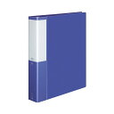 【送料無料】(まとめ) コクヨ クリヤーブック(クリアブック)(POSITY) 替紙式 A4タテ 30穴 35ポケット付属 背幅53mm ブルー P3ラ-L74...