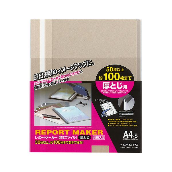 ̵(ޤȤ)  ݡȥ᡼ ܥեȤ A4 100 ١奰졼 -60M 1ѥå(5) [30å]...