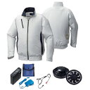 【送料無料】KU92010 空調服 R ポリエステル製 カジュアル FAN2200B・RD9261・LISUPER1セット シルバー×ダークネイビー 3L おす...