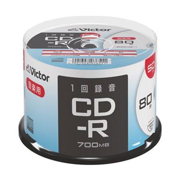 【送料無料】(まとめ) JVC 音楽用CD-R 80分1-48倍速対応 ホワイトワイドプリンタブル スピンドルケース AR80FP50SJ2 1パック(50枚)...