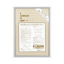 【送料無料】コクヨ 賞状額縁(アルミ) 四ツ切(七五) シルバー カ-225C 1セット(5枚) おすすめ 人気 安い 激安 格安 おしゃれ 誕生日 プレゼント...