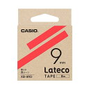 【送料無料】カシオ ラテコ 詰替用テープ9mm×8m 赤/黒文字 XB-9RD 1セット(5個) おすすめ 人気 安い 激安 格安 おしゃれ 誕生日 プレゼント ギフト 引越し 新生活 ホワイトデー