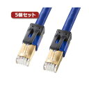 【送料無料】5個セット サンワサプライ カテゴリ7ALANケーブル KB-T7A-004BLX5 おすすめ 人気 安い 激安 格安 おしゃれ 誕生日 プレゼント...