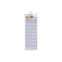 【送料無料】ナカバヤシ メディアシティー 仕切板Lサイズ タテ用 MDF-L2 1セット(10枚) おすすめ 人気 安い 激安 格安 おしゃれ 誕生日 プレゼン...
