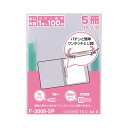 【送料無料】(まとめ) リヒトラブ ルーパーファイル A4タテ2穴 100枚収容 緑 業務用パック F-3006-5P 1セット(100冊:5冊×20パック) ...