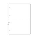 【送料無料】ヒサゴ マルチプリンタ帳票(FSC森林認証紙) A4 白紙 2面 4穴 FSC2003Z 1箱(1200枚) おすすめ 人気 安い 激安 格安 おし...