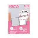 【送料無料】(まとめ) リヒトラブ ルーパーファイル A4タテ2穴 100枚収容 赤 業務用パック F-3006-5P 1セット(100冊:5冊×20パック) ...