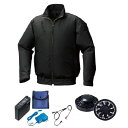 【送料無料】KU92010 空調服 R ポリエステル製 カジュアル FAN2200B・RD9261・LISUPER1セット ブラック 3L おすすめ 人気 安い...