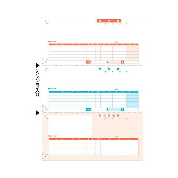 ̵(ޤȤ) ҥ Ǽʽ(ñɼ) A4 3GB1109 1Ȣ(500) [3å] ͵ ¤  ʰ  ...