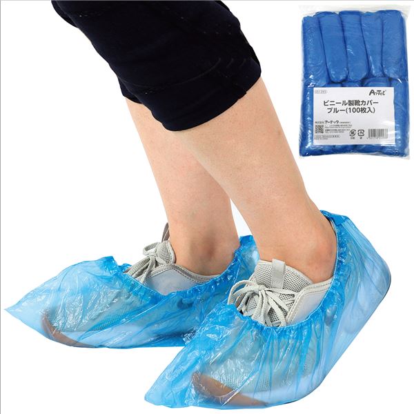 【おすすめ・人気】(まとめ) ビニール製 靴カバー 【使い捨て 100枚入り】 フリーサイズ 履き口：ゴム ブルー 【×10セット】|安い 激安 格安
