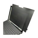 【送料無料】光興業 抗菌・抗ウイルス付覗き見防止フィルター LNAV 14.0型(16:9) LNAV-140 1枚 おすすめ 人気 安い 激安 格安 おしゃれ...