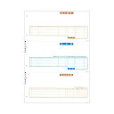 【送料無料】応研 納品書(納控・納・受領) A4タテ 3枚複写 HB-021 1箱(1000組) おすすめ 人気 安い 激安 格安 おしゃれ 誕生日 プレゼント...