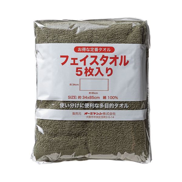 ☆今治小町 麻葉つなぎ バス・フェイスタオルセット 4062-044