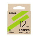 【送料無料】カシオ ラテコ 詰替用テープ12mm×8m 黄緑/黒文字 XB-12YG 1セット(5個) おすすめ 人気 安い 激安 格安 おしゃれ 誕生日 プレ...