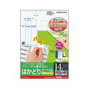 【送料無料】(まとめ) コクヨ プリンタを選ばないはかどりラベル 中厚ファイル用 A4 14面 105×24mm KPC-EF105N 1冊(10シート) [×...
